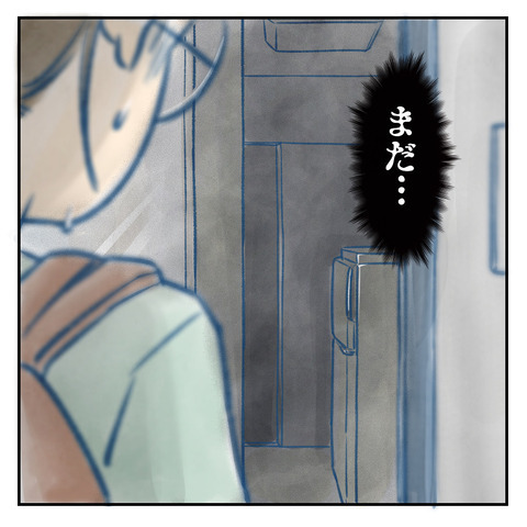 侵入者の落し物!? 足あとの近くに落ちていた紙はいったい…【鍵の開いたドアと置き手紙 Vol.3】