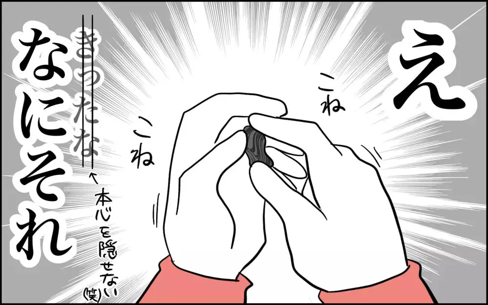 捨てたい…！　小学2年生のブームに思わず溢れ出る本心!！【子育てはフリースタイル Vol.66】