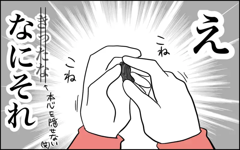 捨てたい…！　小学2年生のブームに思わず溢れ出る本心!！【子育てはフリースタイル Vol.66】