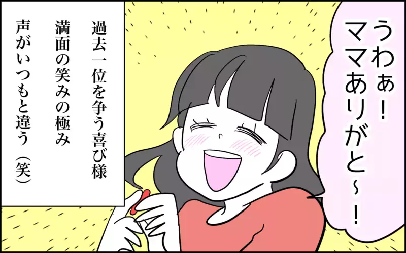 捨てたい…！　小学2年生のブームに思わず溢れ出る本心!！【子育てはフリースタイル Vol.66】