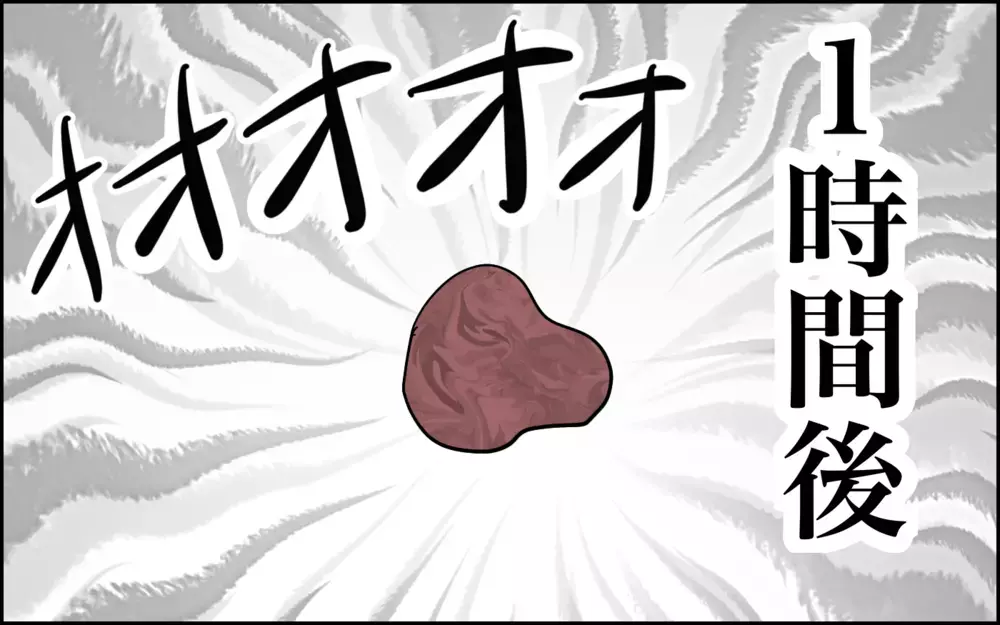 捨てたい…！　小学2年生のブームに思わず溢れ出る本心!！【子育てはフリースタイル Vol.66】