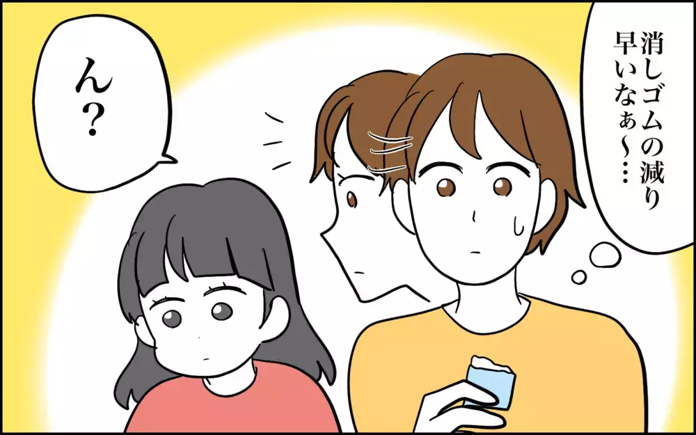 捨てたい…！　小学2年生のブームに思わず溢れ出る本心!！【子育てはフリースタイル Vol.66】