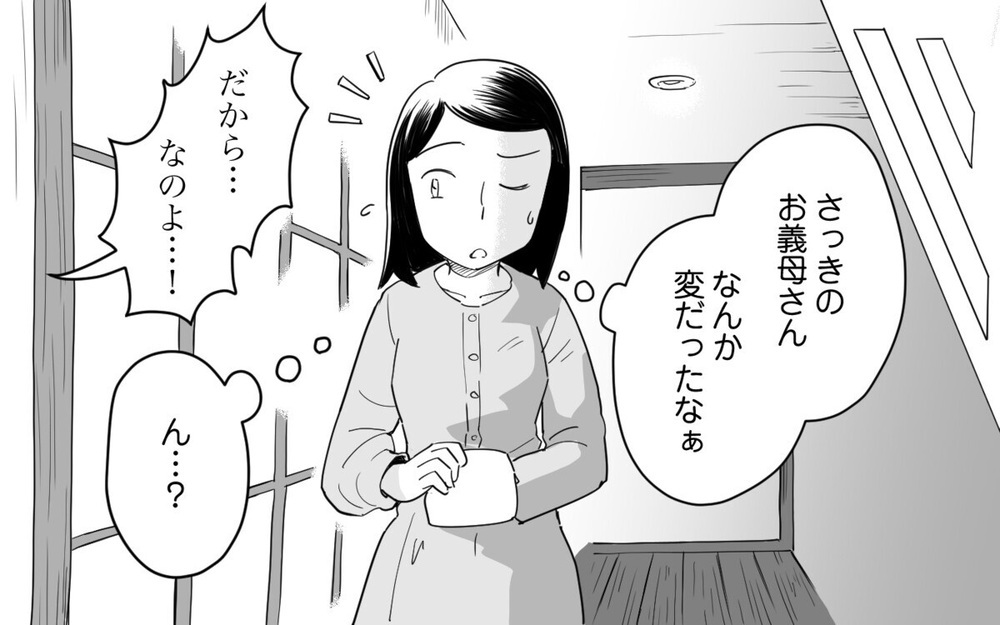 「高いお金払ってるんだから！」店の人に怒鳴り散らす義母に唖然… 読者は「絶縁レベル」