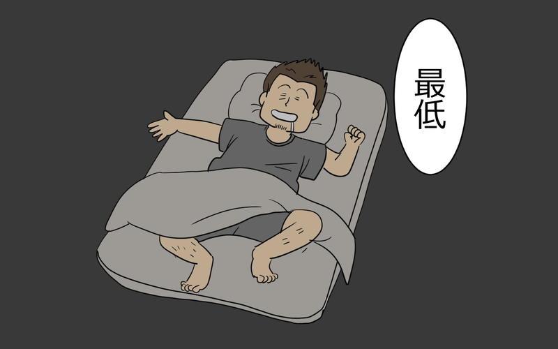 もうこの人とはわかりあえない…そして発覚した夫の裏切り＜謝るだけの夫 7話＞【まんが】