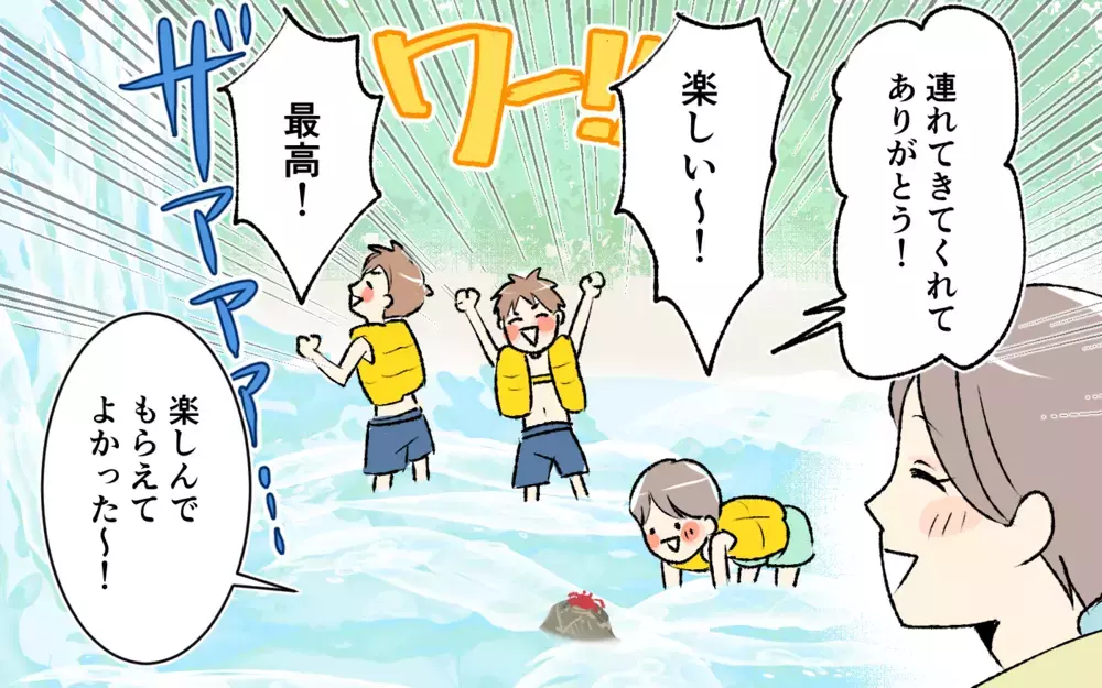 もう義妹にも夫にも愛想が尽きた！ 別行動していたら突然義母が頭を下げてきて…＜大人になれない義妹 11話＞【義父母がシンドイんです！ まんが】