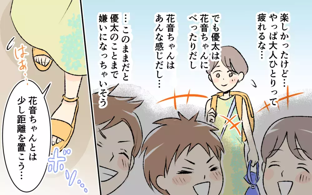 もう義妹にも夫にも愛想が尽きた！ 別行動していたら突然義母が頭を下げてきて…＜大人になれない義妹 11話＞【義父母がシンドイんです！ まんが】