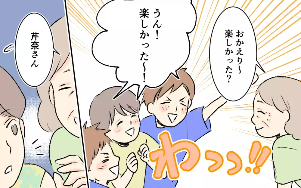 もう義妹にも夫にも愛想が尽きた！ 別行動していたら突然義母が頭を下げてきて…＜大人になれない義妹 11話＞【義父母がシンドイんです！ まんが】