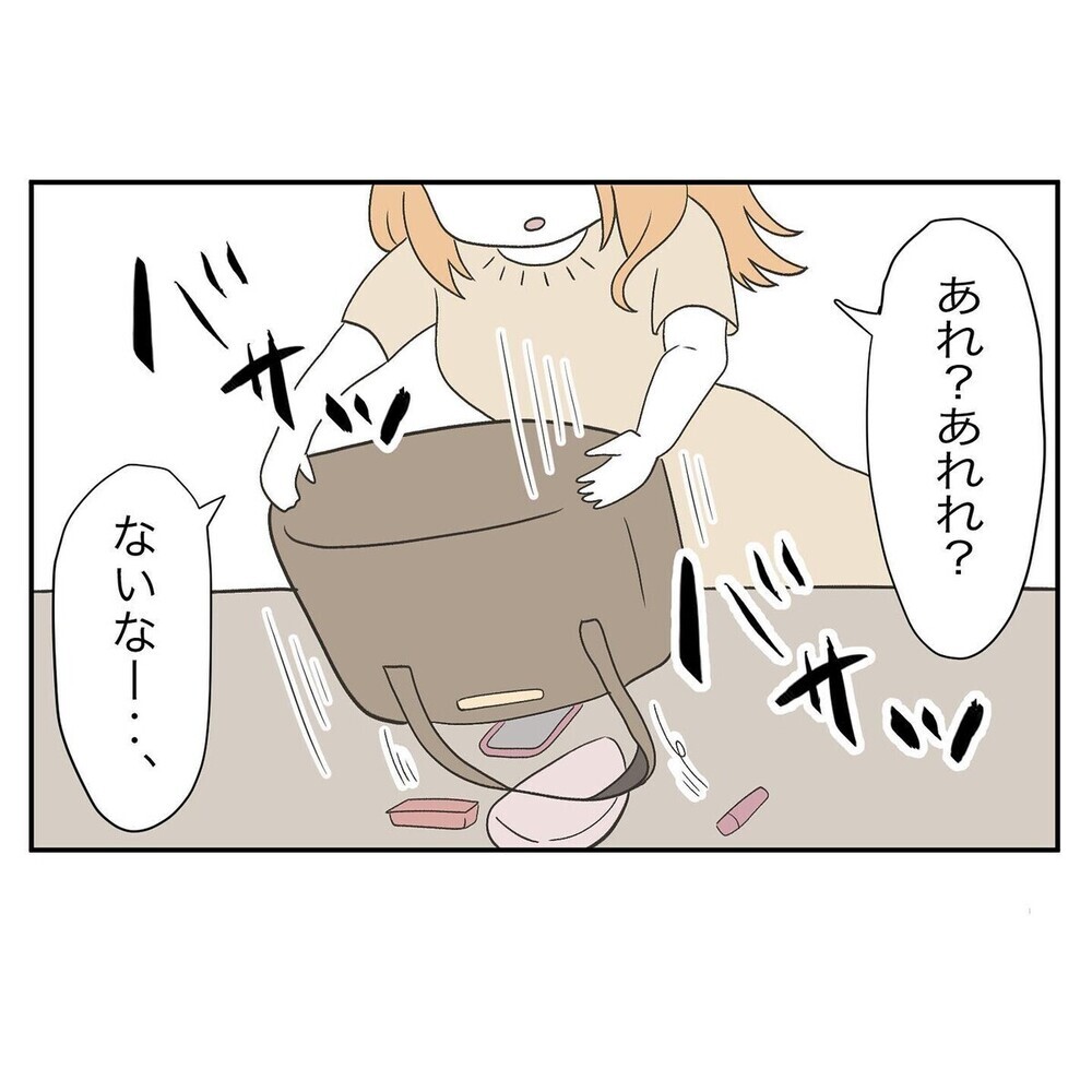 「親として家族に責任を持つ」いつまでも甘えてはいられない…義妹に気持ちは届く？＜大人になれない義妹16話＞【義父母がシンドイんです！ まんが】