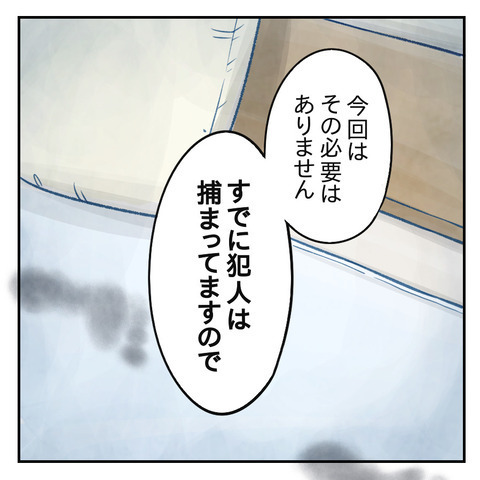 侵入経路はベランダの窓!? 想定外の事実に力が抜ける…【鍵の開いたドアと置き手紙 Vol.6】