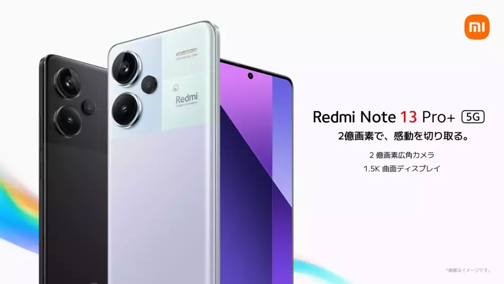 美しいデザイン、ハイスペックな生活家電が揃う「Xiaomi（シャオミ）」の期間限定ポップアップストア【編集部の「これ、気になる！」  Vol.70】
