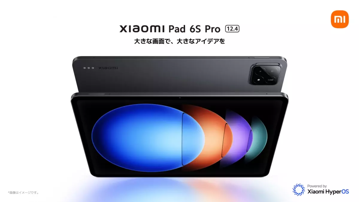 美しいデザイン、ハイスペックな生活家電が揃う「Xiaomi（シャオミ）」の期間限定ポップアップストア【編集部の「これ、気になる！」  Vol.70】