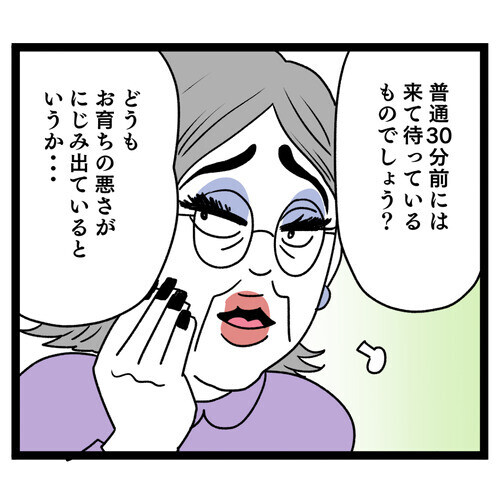 元気な孫をたくさん産んでくれそう!? 夫が結婚を決めた理由【お義母さん！ 味が濃すぎです Vol.36】