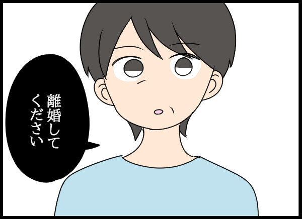 「ふたりの関係は気付いてた」父の裏切りを知っていた母の決断とは【結婚3年目に夫婦の危機!? Vol.49】