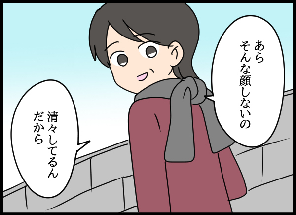 ずっと隠されていたネックレス…父の裏切り疑惑を確信に変えた瞬間【結婚3年目に夫婦の危機!? Vol.56】