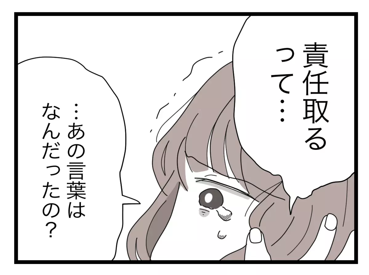 「どんな時でもお互いが自立し…」夫が考える理想の夫婦の形とは？【半分夫 Vol.47】