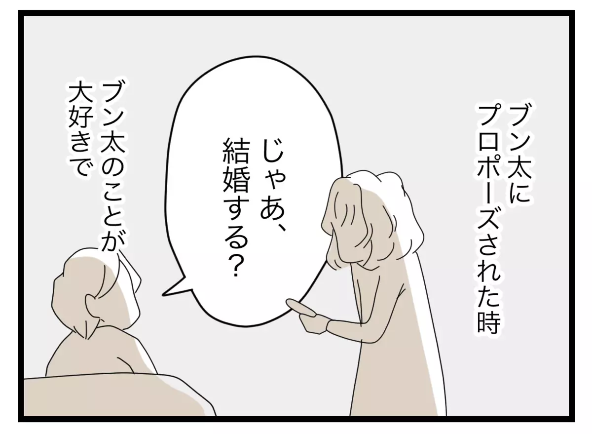 責任をとるのも「半分」だけ…？　絶望を感じていると夫からさらに非情な一言が…！【半分夫 Vol.48】