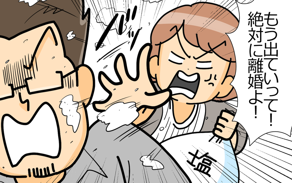 妻の実家で土下座謝罪！「これで許してくれるだろ？」＜謝るだけの夫 9話＞【うちのダメ夫 まんが】
