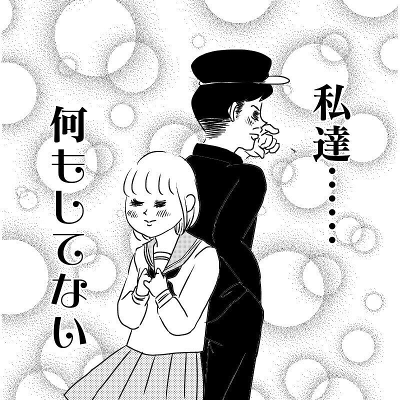 「産後レスだけど…２人目が欲しい！」二人目妊活のリアルに読者たちから「マジあるわ〜」の声