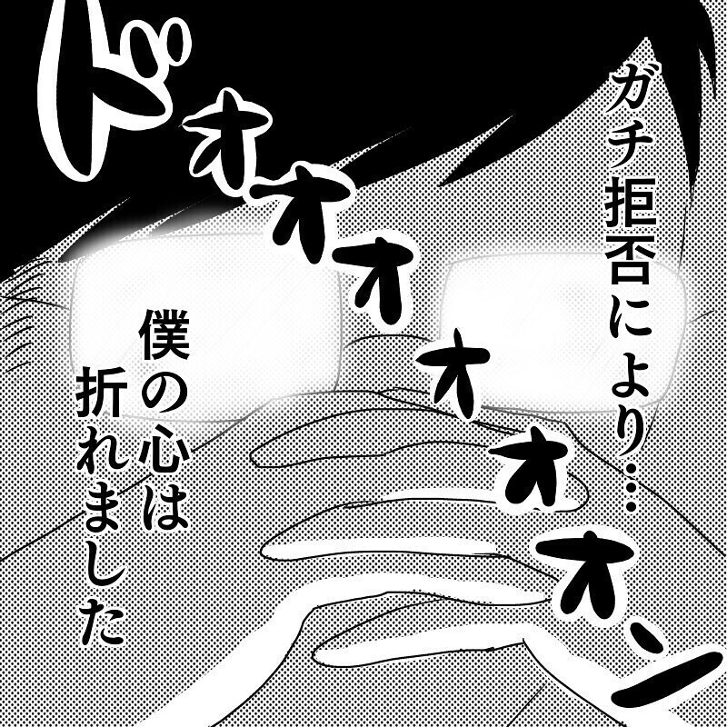 「産後レスだけど…２人目が欲しい！」二人目妊活のリアルに読者たちから「マジあるわ〜」の声