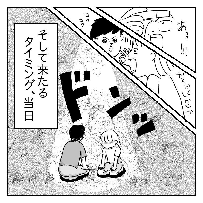 「産後レスだけど…２人目が欲しい！」二人目妊活のリアルに読者たちから「マジあるわ〜」の声