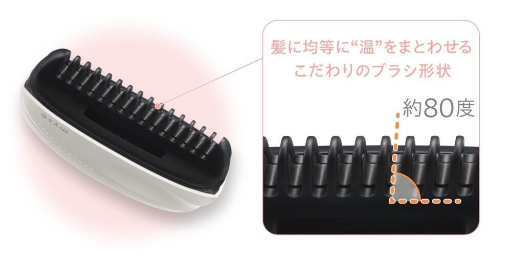 いつでもどこでも“ヘア直し”ができる！ 手のひらサイズ＆コードレスの「シルキーシェルブラシ」が便利【編集部の「これ、気になる！」  Vol.72】