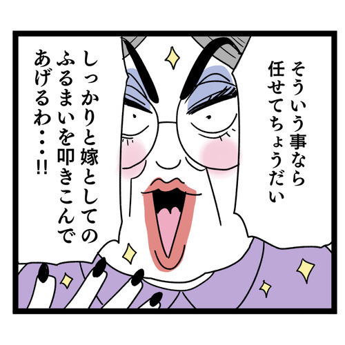 味付けくらいしてくれ!? 夫の味オンチがなおらない…【お義母さん！ 味が濃すぎです Vol.39】