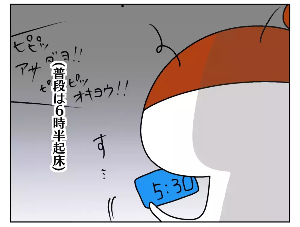 やっと子ども部屋で寝ると決意した姉妹… 感動していたらまさかの弊害が!?【ムスメちゃんとオコメちゃん  第218話】