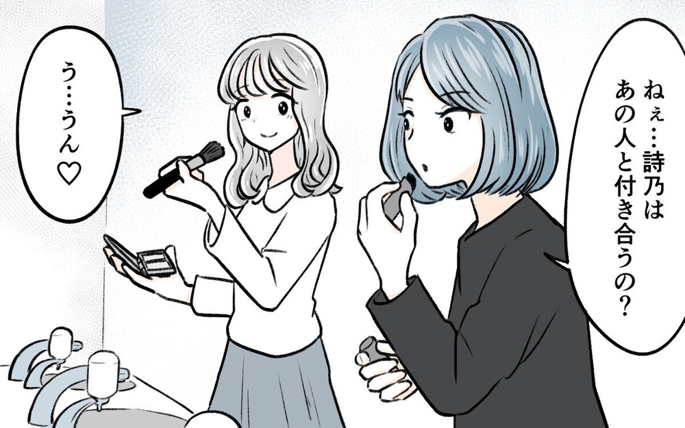 「お前が情弱だから」情報提供するだけで育児に全く手を貸さない夫に読者は「家族に向き合え！」と激怒