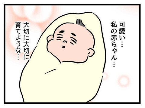 「なぜ私に似なかったの？」整形して勝ち組になったのに娘の容姿にモヤモヤ…男前な夫の発言に読者も感動！　