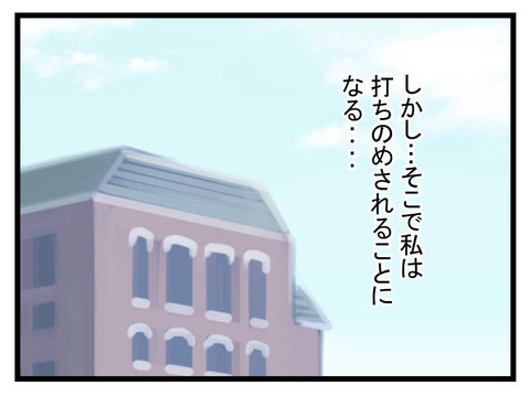 「なぜ私に似なかったの？」整形して勝ち組になったのに娘の容姿にモヤモヤ…男前な夫の発言に読者も感動！　