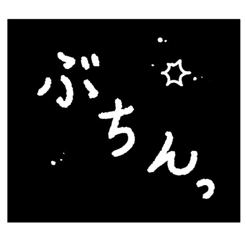 嫁なら嫁らしくふるまえ!? 妻がブチッと切れついに反撃【お義母さん！ 味が濃すぎです Vol.41】