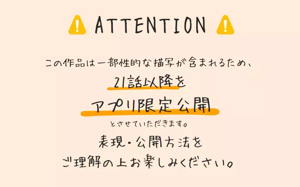 夫に届いた完全にクロなメッセージ…！夫婦関係が壊れたきっかけは【再構築ってしんどい Vol.1】まんが