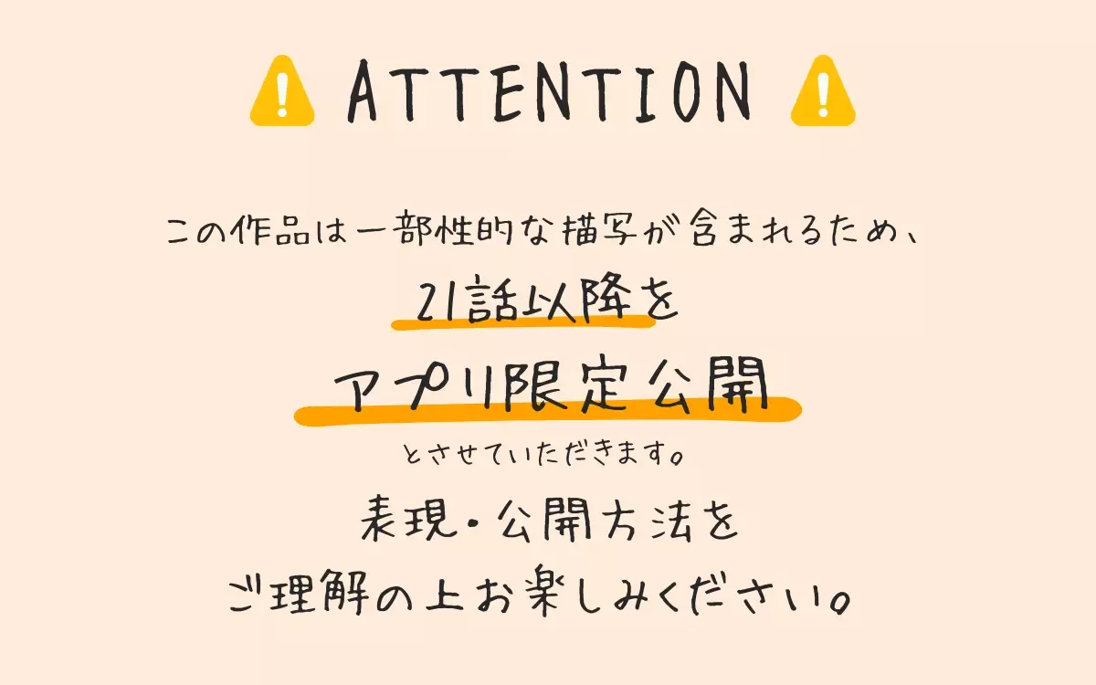 夫に届いた完全にクロなメッセージ…！夫婦関係が壊れたきっかけは【再構築ってしんどい Vol.1】まんが