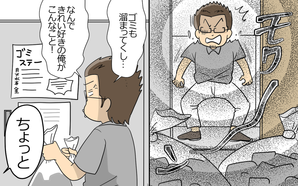 仕事で大きなミスが発覚した夫…それでも謝って許してもらえる？＜謝るだけの夫 10話＞【うちのダメ夫 まんが】