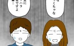 お前が稼いだ金はすべて俺の金!?　逆上した夫が支離滅裂な言い訳