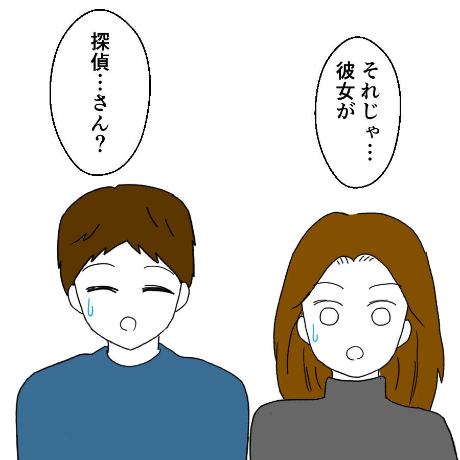 修羅場に突然の来客！　どこかで見覚えのあるこの女性は誰？【離婚には反対です Vol.18】