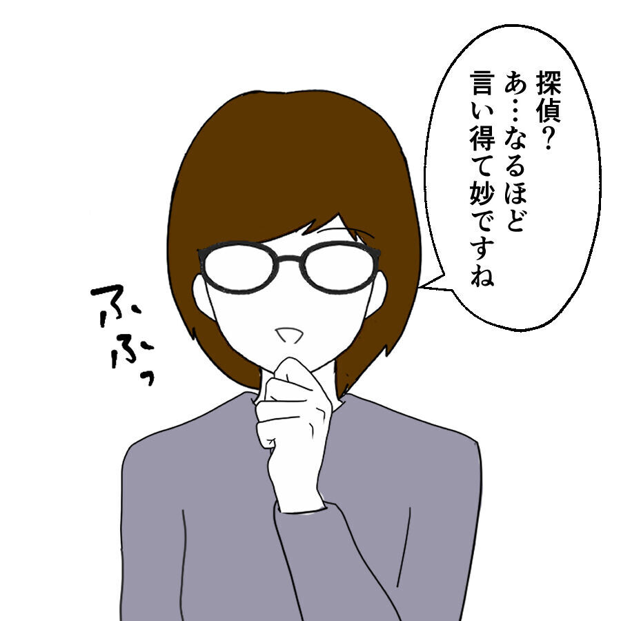 修羅場に突然の来客！　どこかで見覚えのあるこの女性は誰？【離婚には反対です Vol.18】