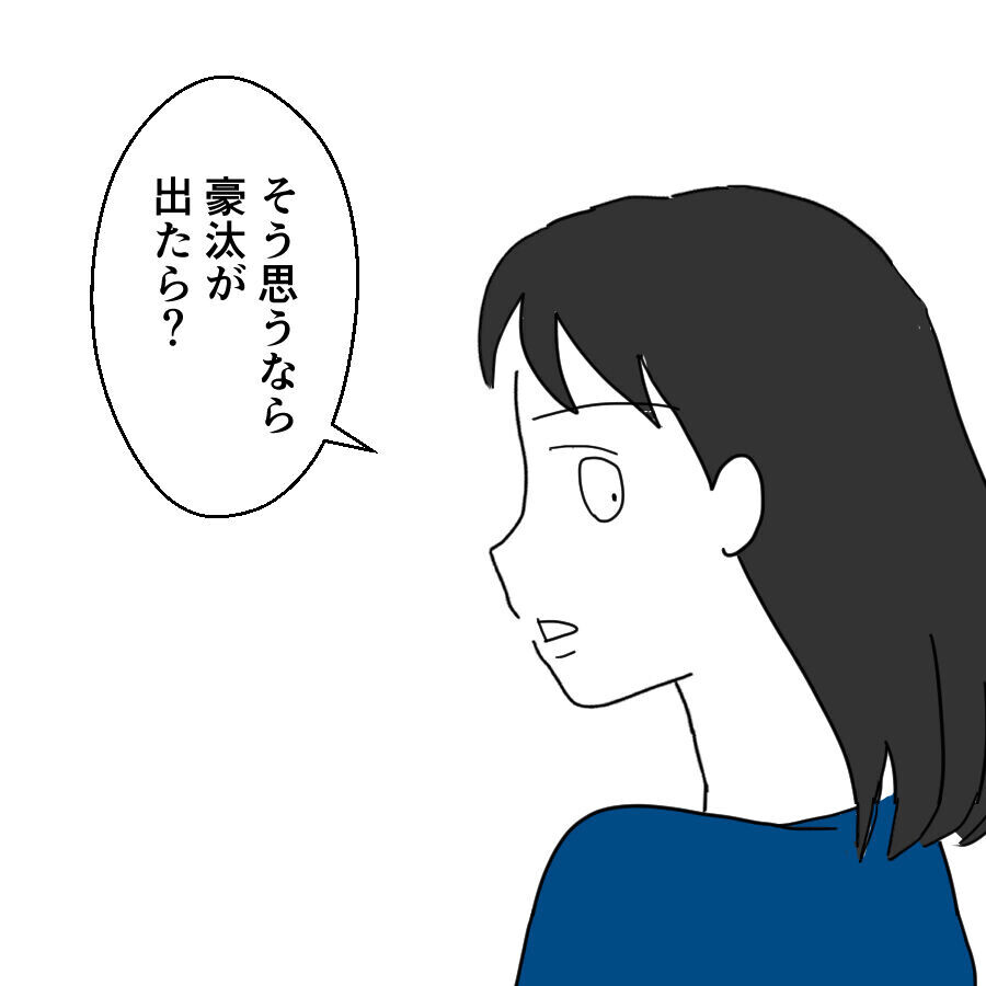 修羅場に突然の来客！　どこかで見覚えのあるこの女性は誰？【離婚には反対です Vol.18】