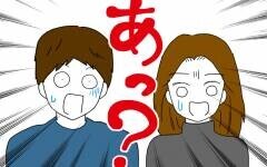 「俺のせいではない！」非を認めない夫がとった驚きの行動とは？【離婚には反対です Vol.21】