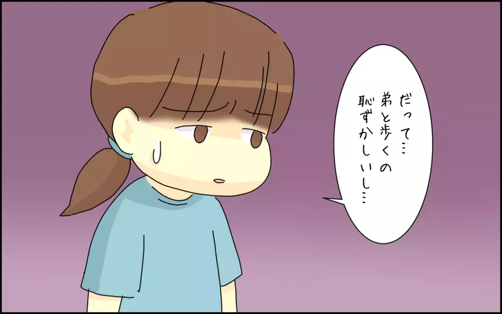 「弟と登校なんて恥ずかしい」と言い放った娘に変化が！ まさかの姉弟下校が実現した!?【たんこんちは　ボロボロゆかい Vol.32】