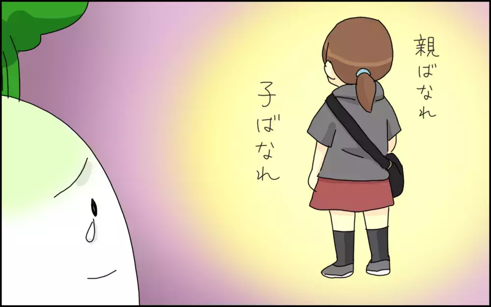 「弟と登校なんて恥ずかしい」と言い放った娘に変化が！ まさかの姉弟下校が実現した!?【たんこんちは　ボロボロゆかい Vol.32】