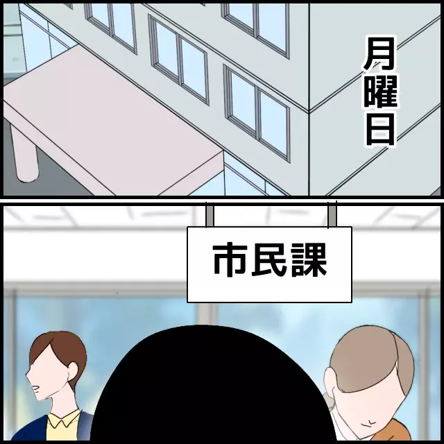 「次男にも頼れないなら…」義母の恐るべきたかり屋マインドに呆れる義父【たかり屋義母をどうにかして！ Vol.62】