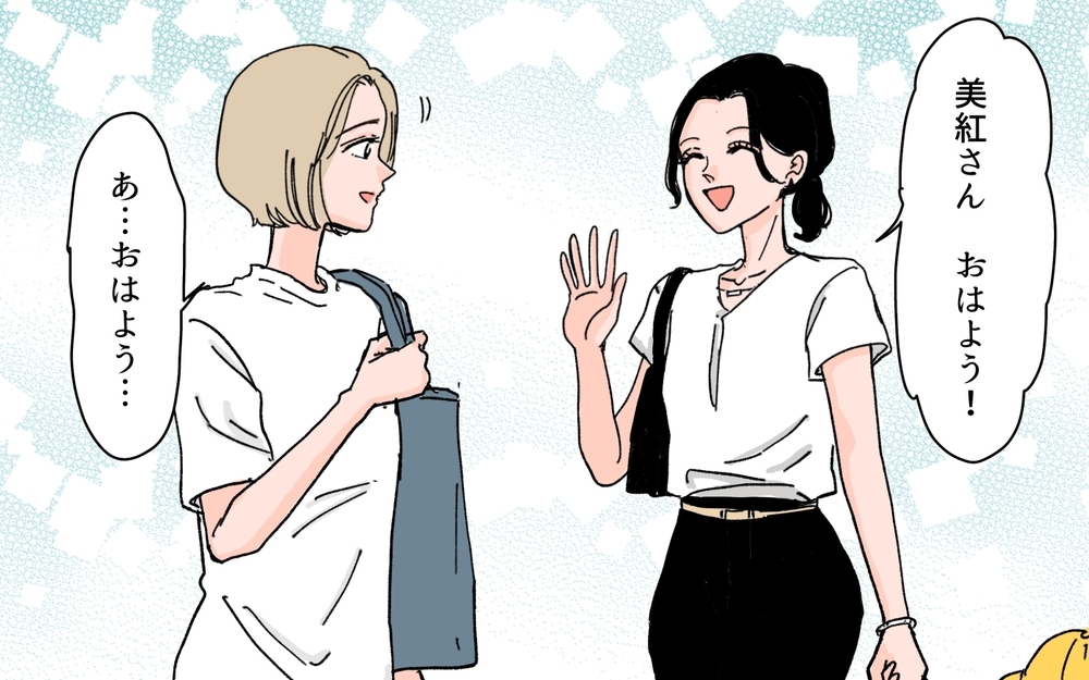 「みんなが羨ましい」ママ友の発言に周囲の反応は？＜ママ友が豹変した理由 1話＞【私のママ友付き合い事情 まんが】