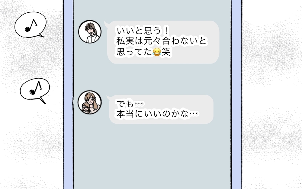 ママ友の幼稚な対応にため息…事態はさらに悪化!?＜ママ友が豹変した理由 3話＞【私のママ友付き合い事情 まんが】