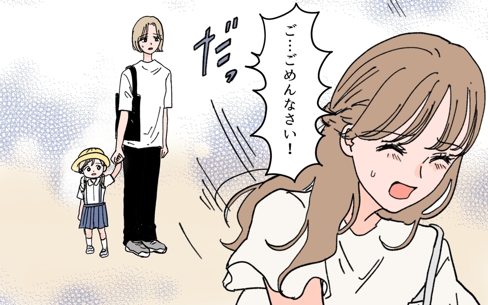 ママ友の幼稚な対応にため息…事態はさらに悪化!?＜ママ友が豹変した理由 3話＞【私のママ友付き合い事情 まんが】