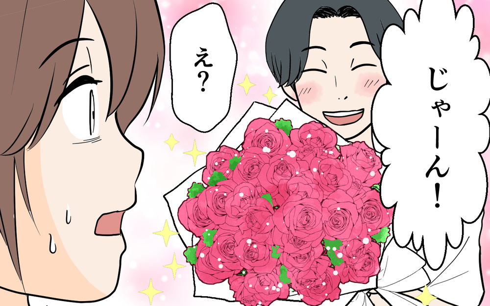 「もうありがとうとは思えない」妻の必死の告白に食ハラ夫は…!?＜健一の場合 10話＞【モラハラ夫図鑑 まんが】