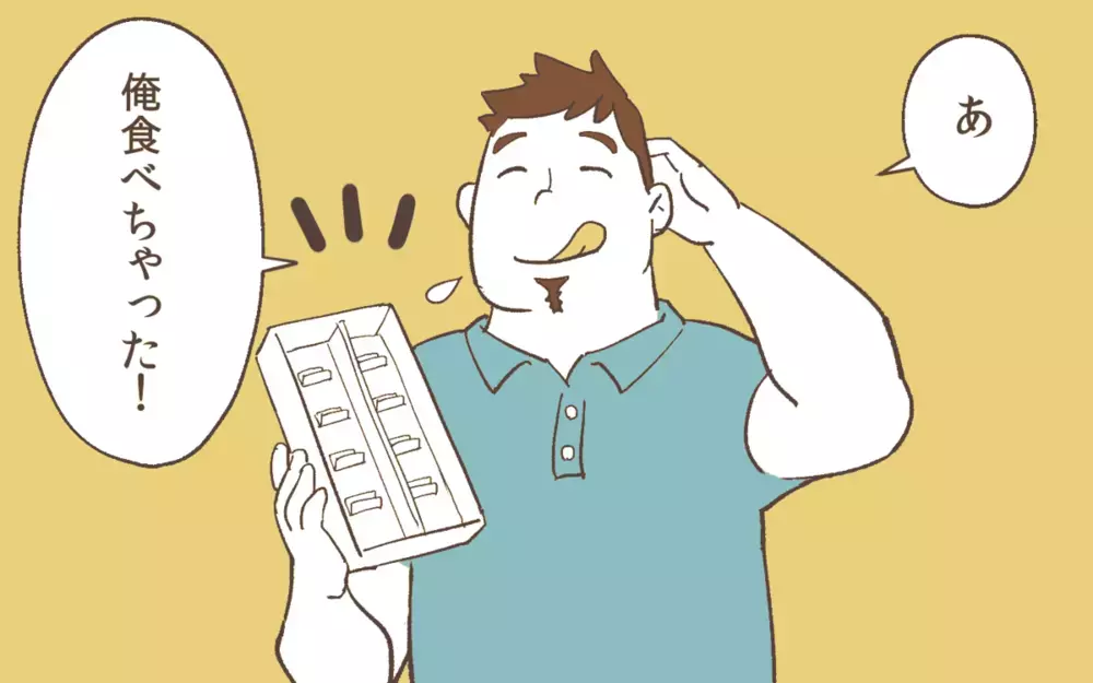 「そんなの愛じゃない」エゴを押し付ける夫に最後通告…食ハラ夫の行く末は＜健一の場合 11話＞【モラハラ夫図鑑 まんが】