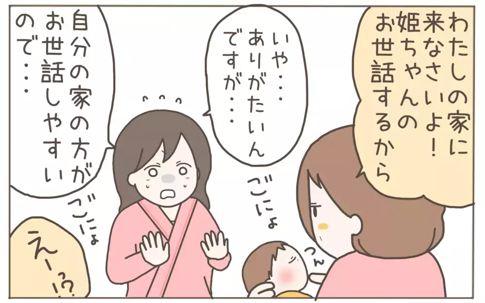 連日面会におとずれる義母　やんわり拒否も止まらぬ暴走！【距離感ゼロの義母 Vol.6】