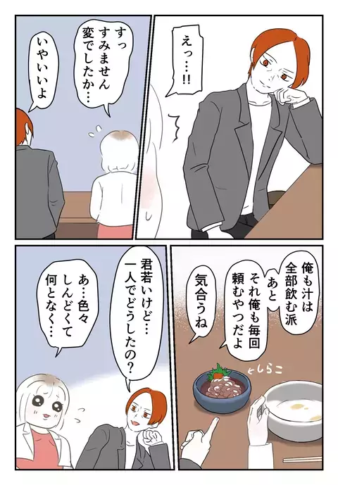 「両親にも紹介されたのに…」独身を偽る既婚者から身を守る方法は？読者から「独身偽装者」の驚きの実態が！