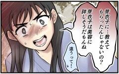 急にくるフラシュバックが辛い…夫への怒りを抑えられない自分を責める妻